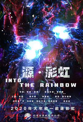 樱花动漫能看的片子